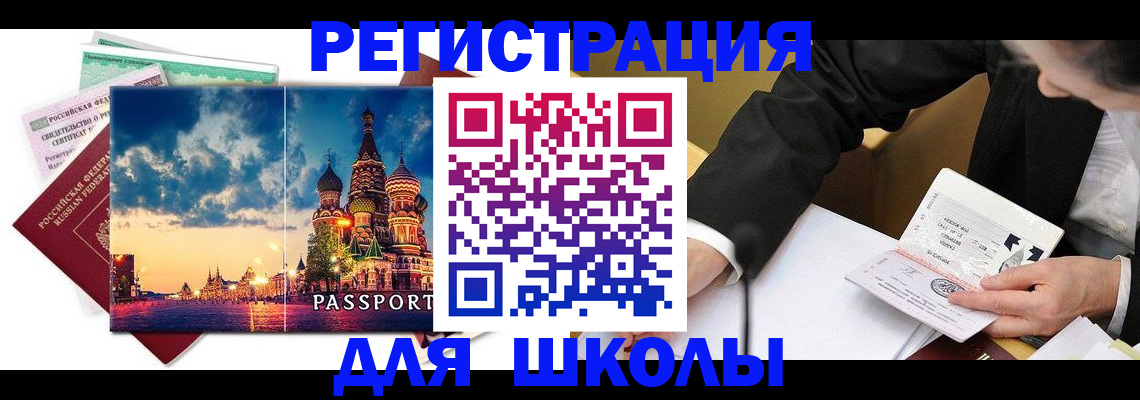 форма 3 в Татарске