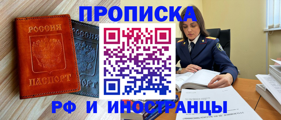 регистрация для школы в Татарске