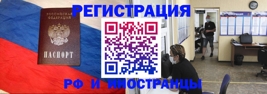 найти адрес прописки в Татарске